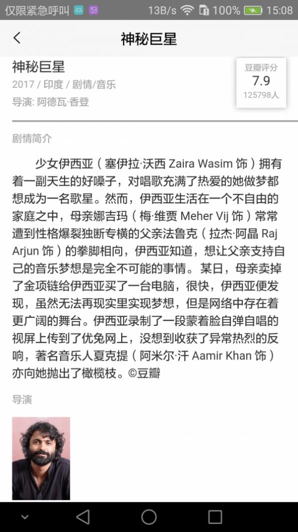 原來神馬影院