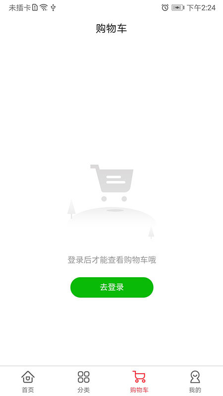 深藍(lán)超市