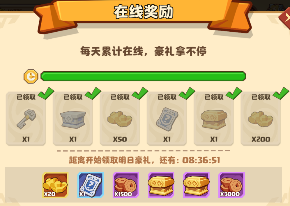 《我是小奇兵》元寶獲取攻略一覽