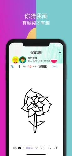 嗒戀交友