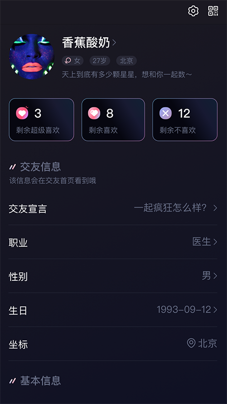 青橙之戀