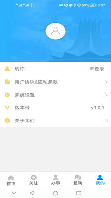愛五象
