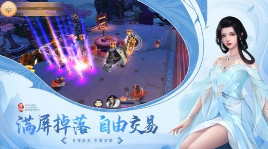 逍遙煙雨錄