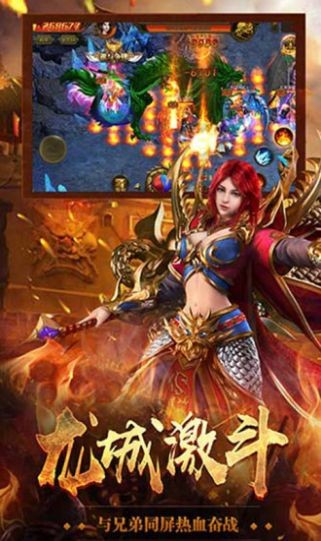 榮耀紅包