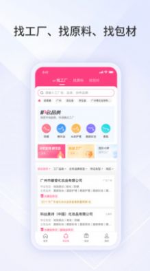 數美鏈