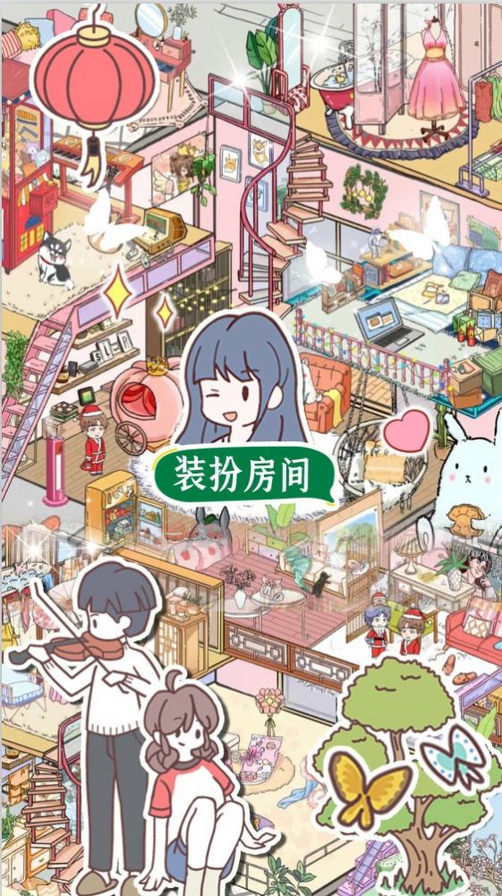 卡哇伊世界2023正版
