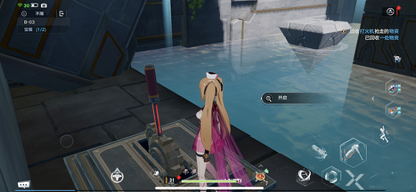 《幻塔》遺跡B03寶箱位置分享