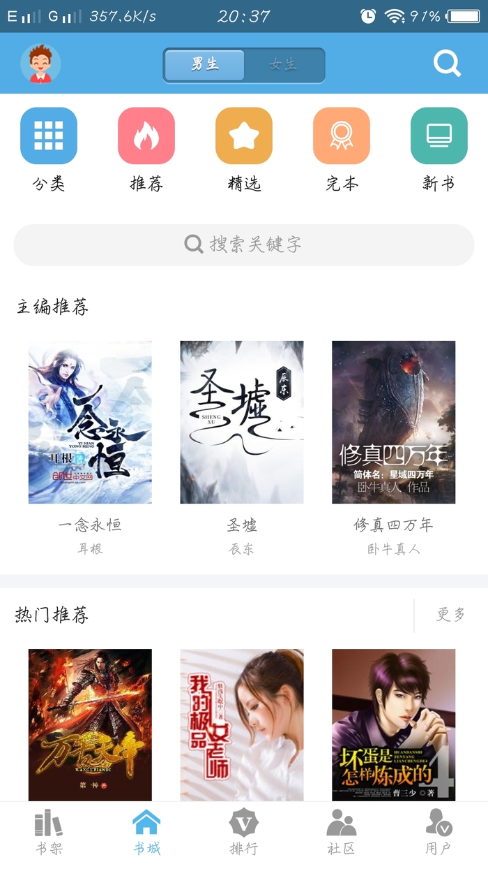 下書網