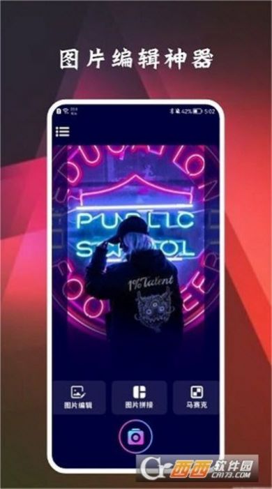 一鍵照片ps