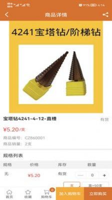 來豐星球