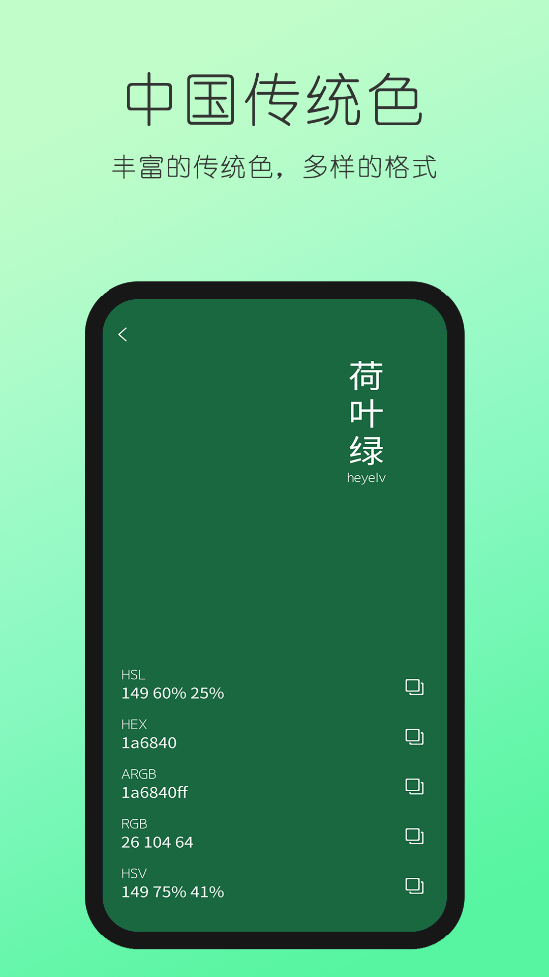 配色塢