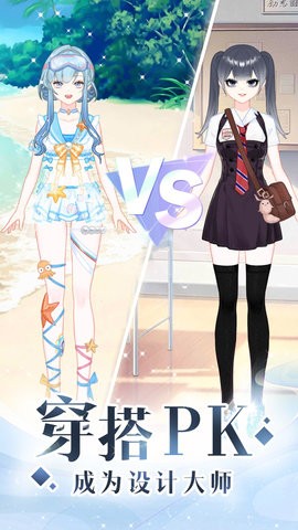 少女時(shí)尚穿搭設(shè)計(jì)