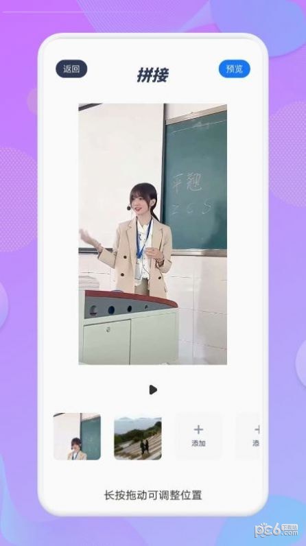藍果視頻