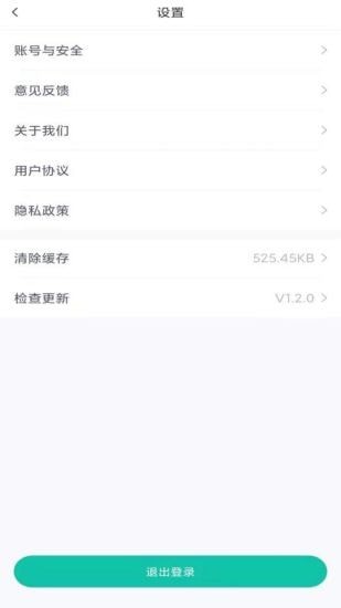 彩虹代駕