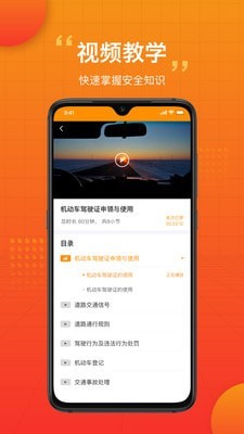 車小愛