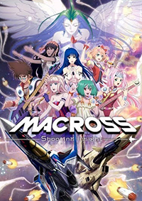 超時空要塞：Shooting Insight