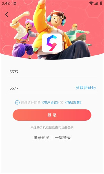 小九愛玩