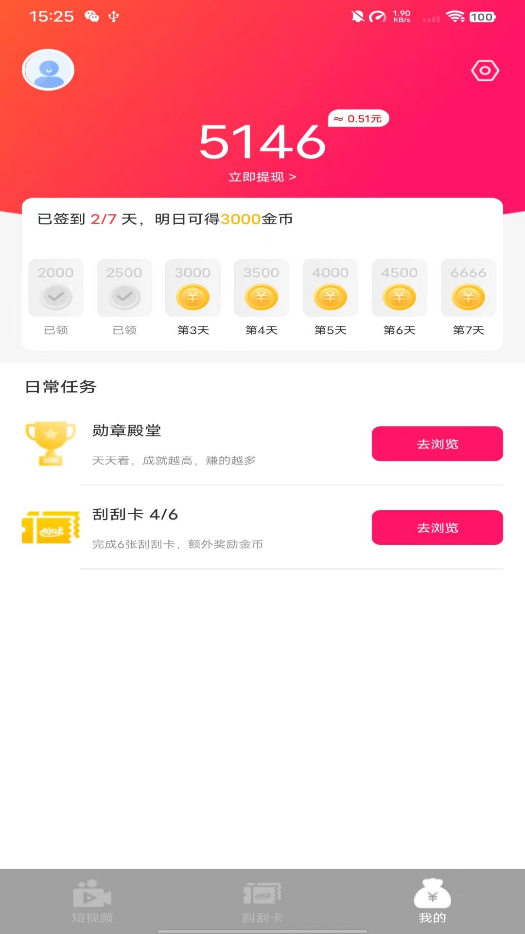 數高視頻看看