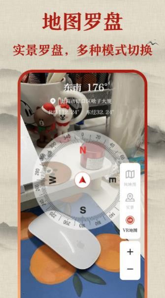 標(biāo)準(zhǔn)羅盤儀