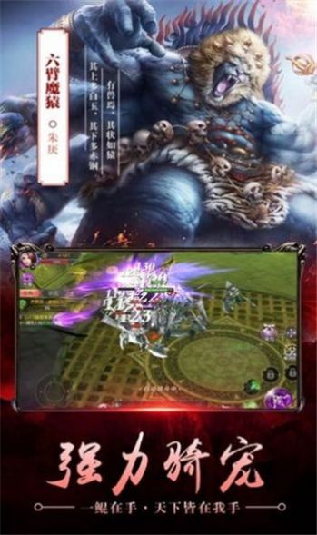 山海獵鯤記