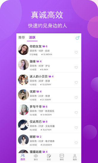 小圈極速版