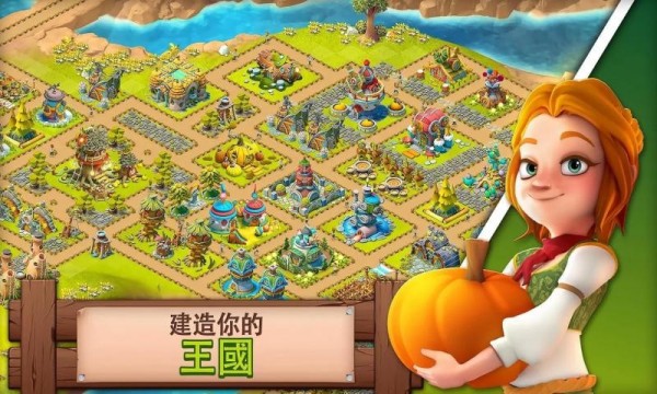 幻想之島中文版