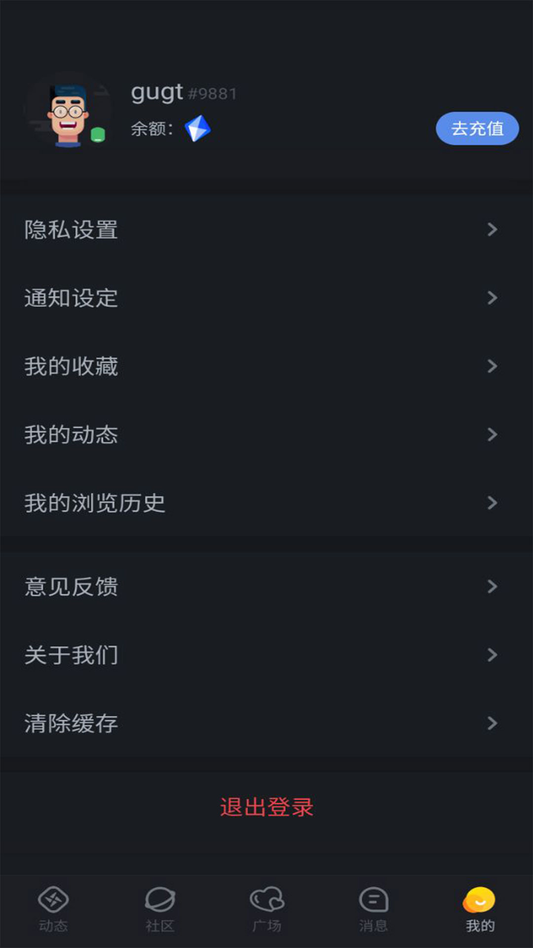 華爾茲交友