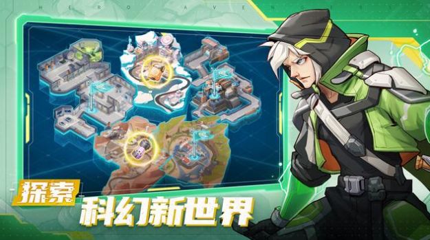 英雄復(fù)仇者