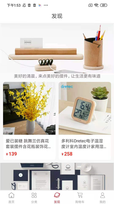 康業(yè)生活