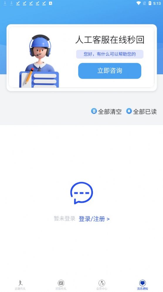 一步一禮
