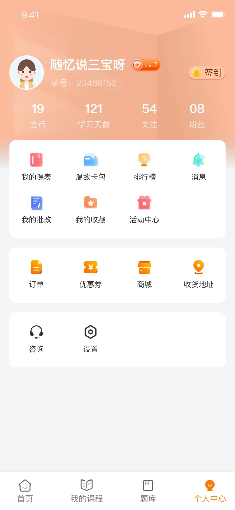 挑燈成碩