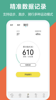 跑步運(yùn)動(dòng)