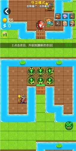 別惹農夫無限金幣版