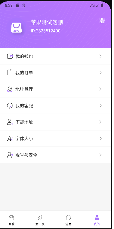 典易優(yōu)選