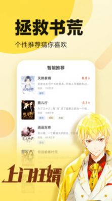 橙子書吧