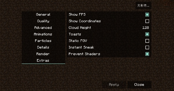 《我的世界》1.19.3鈉 · 擴展MOD