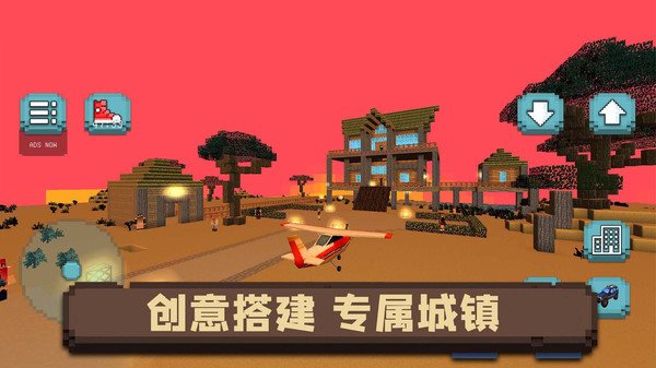 像素沙盒小鎮(zhèn)