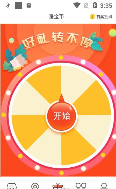 實(shí)在點(diǎn)