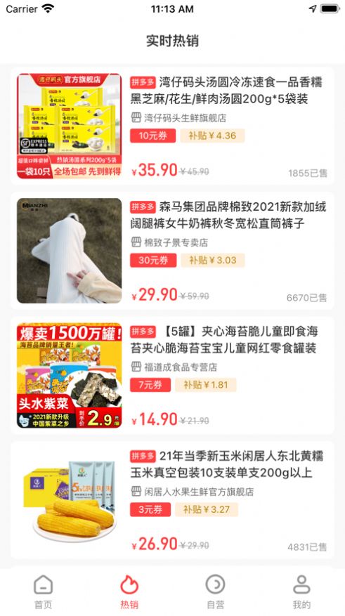 象樣生活