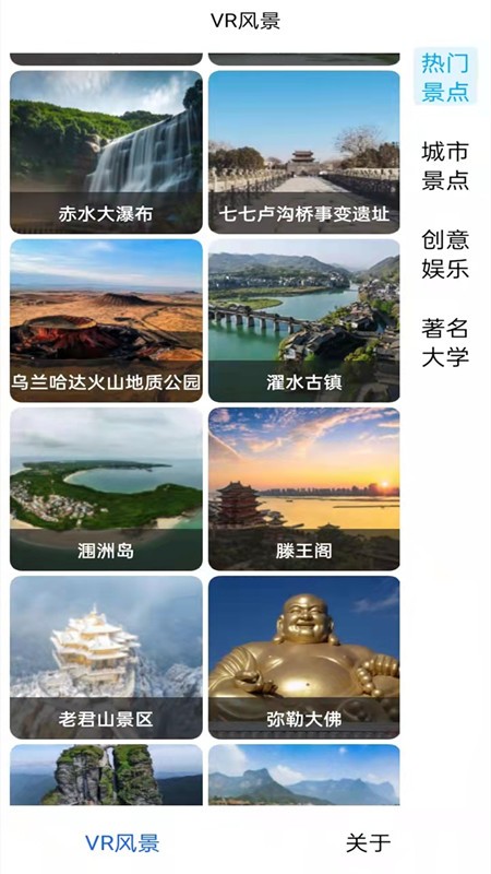 旅行地圖規(guī)劃