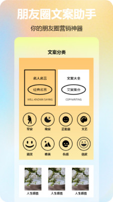 元氣圈
