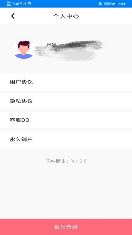 北衛(wèi)星找人