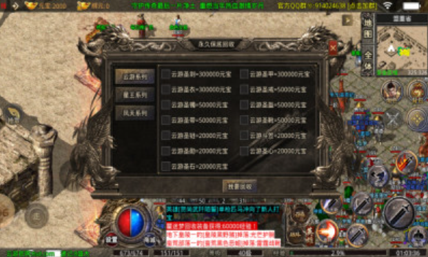 終極天宇