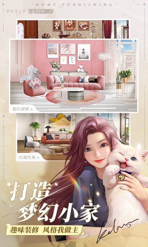 一千克拉女王-送时装礼盒