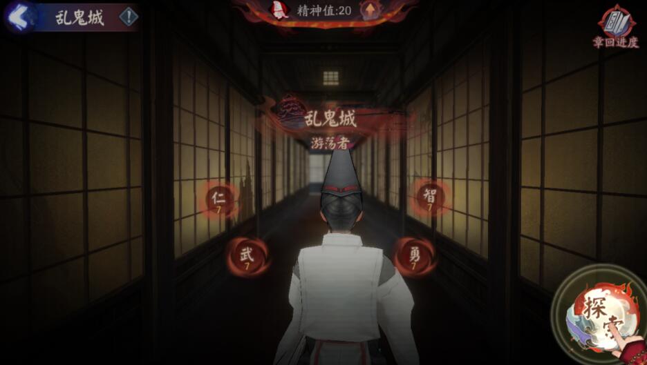 《陰陽(yáng)師》詭城歧事活動(dòng)玩法說(shuō)明