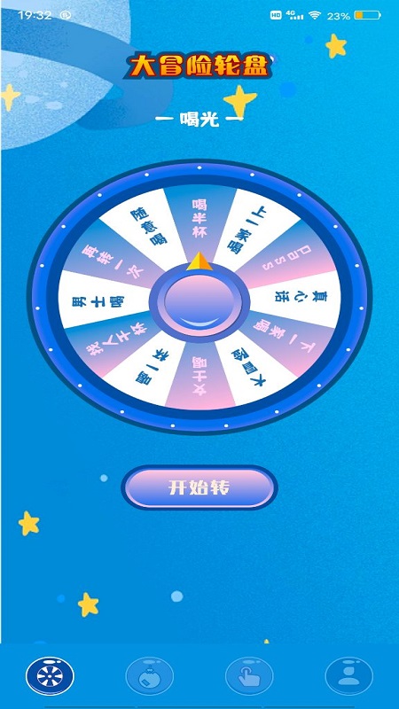 隨機小決定