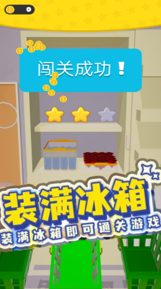 珠寶大聯(lián)盟