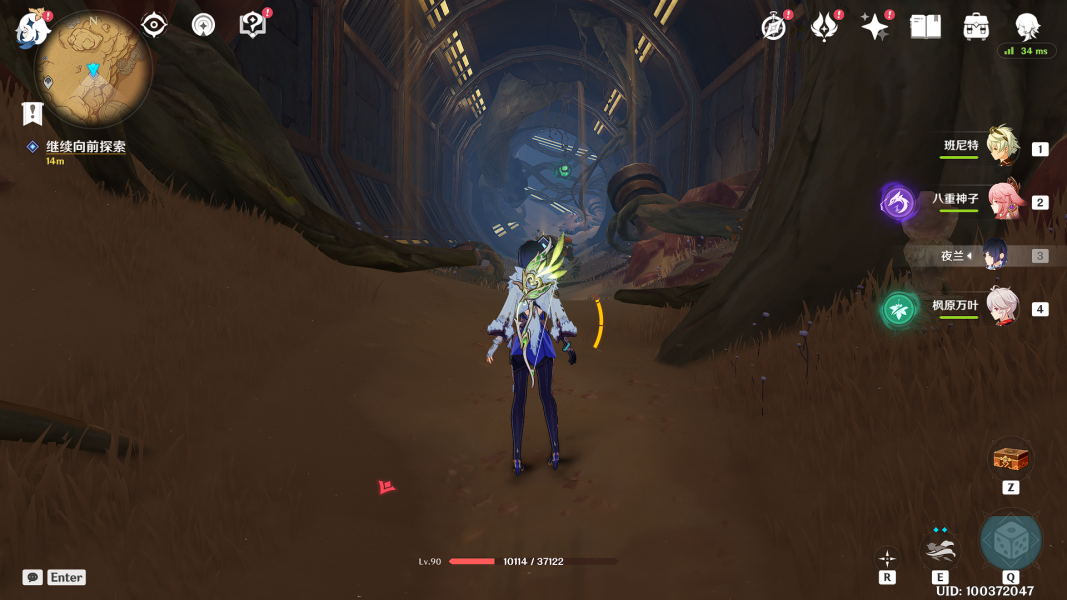 《原神》世界任務阿弗拉圖之惑攻略