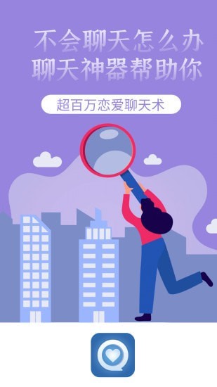 話術(shù)回復(fù)