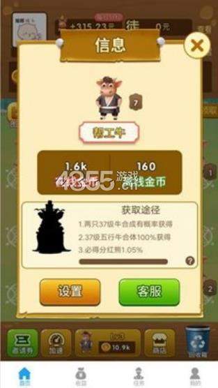 動物世界分紅版